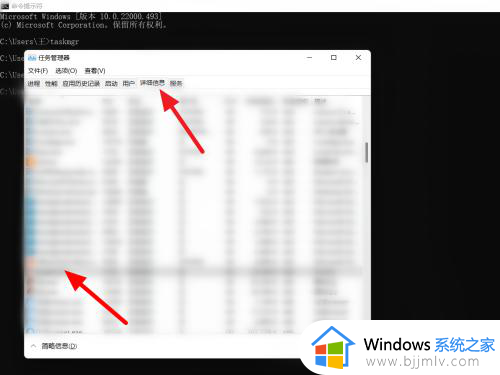 win11开机怎么跳过联网设置_如何跳过win11开机联网步骤