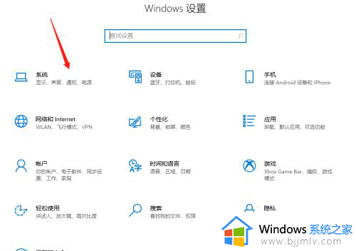 win10系统休眠功能可以关闭吗？win10电脑怎么设置屏幕不休眠