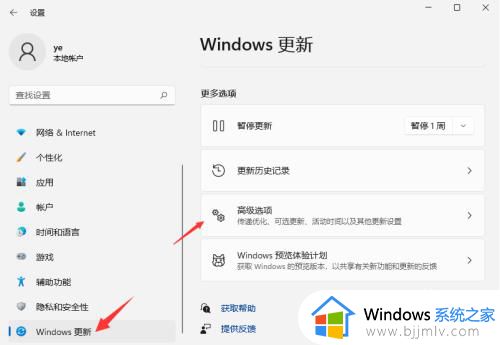 怎么win11系统降到win10?怎么windows11退回windows10