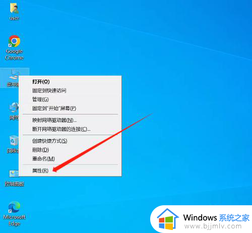 windows10怎么改名字_如何更改Windows10用户名