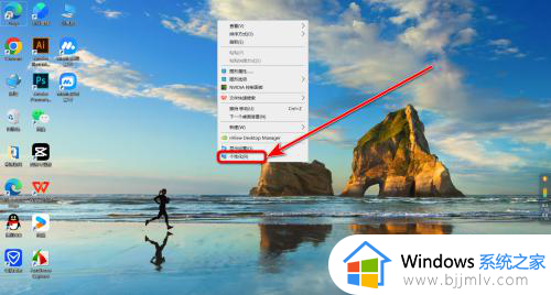 windows10怎么改图标_window10如何更改图标