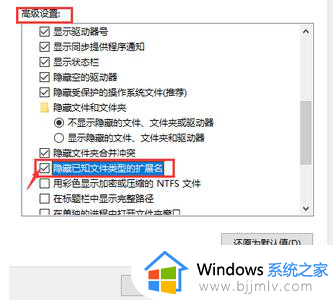 windows10怎么改文件属性_win10如何修改文件属性