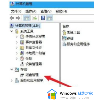 windows10怎么更改盘符_win10电脑中磁盘的盘符更改教程