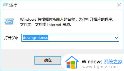 windows10怎么更新驱动?win10系统怎样更新驱动