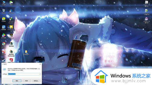 windows10怎么关闭系统更新 如何关闭win10系统的更新