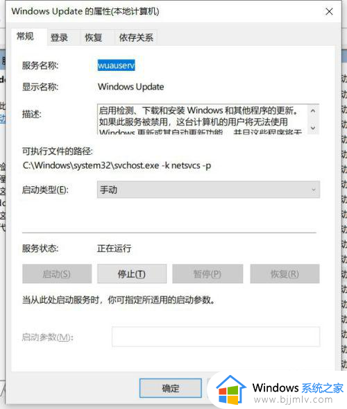 windows10怎么关闭系统更新_如何关闭win10系统的更新