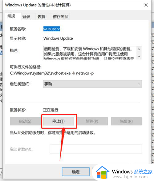 windows10怎么关闭系统更新_如何关闭win10系统的更新