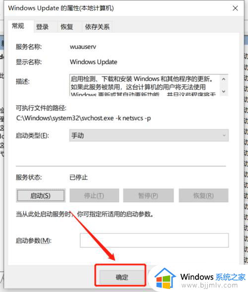 windows10怎么关闭系统更新_如何关闭win10系统的更新