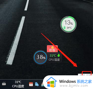 windows10怎么回到桌面?WIN10如何快速回到桌面