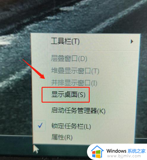 windows10怎么回到桌面?WIN10如何快速回到桌面