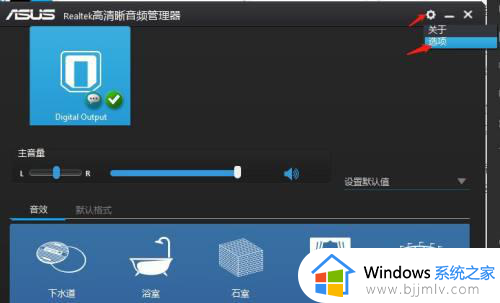 机箱耳机插孔没声音win10怎么办_win10机箱的耳机插孔没声音如何解决