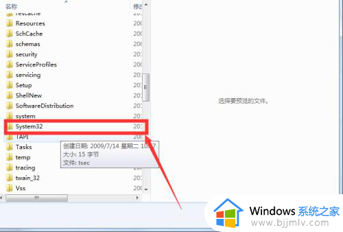 host在哪个文件夹里面_电脑hosts文件夹位置介绍