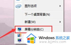 win10英特尔显卡控制面板怎么打开_win10英特尔显卡控制面板在哪里