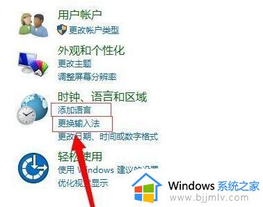 win10系统如何修改快捷键_win10快捷键在哪里设置修改