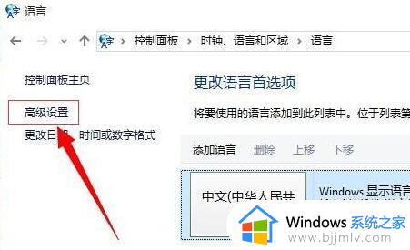 win10系统如何修改快捷键_win10快捷键在哪里设置修改