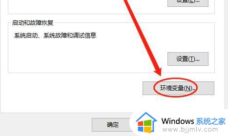 win10环境变量path怎么设置_win10如何设置环境变量path