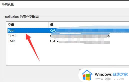 win10环境变量path怎么设置_win10如何设置环境变量path