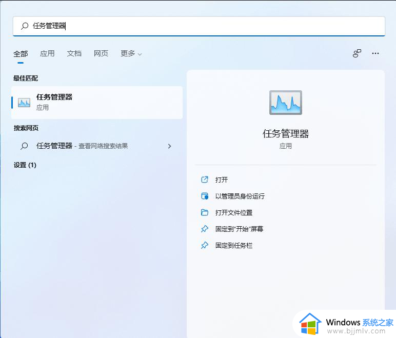 win11音量调节图标不见了怎么办 win11音量图标不见了如何恢复