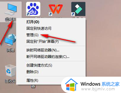 win10怎么关闭鼠标唤醒功能 win10如何关闭鼠标唤醒电脑