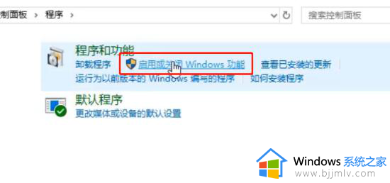 win10无法发现工作组计算机设备怎么办_win10发现不了工作组计算机解决方法