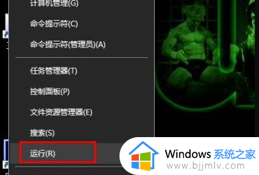 win10家庭版内存限制解锁方法 win10家庭版内存限制怎么解除