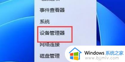 win11外接显示器无法调分辨率怎么办 win11外接显示器没法调分辨率修复方法