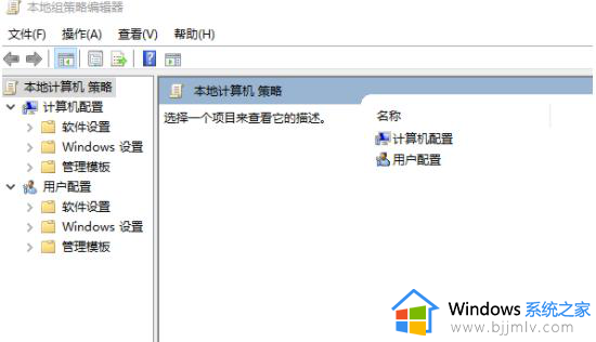 win10家庭版无法打开gpedit.bat怎么办_win10家庭版运行不了gpedit.bat处理方法