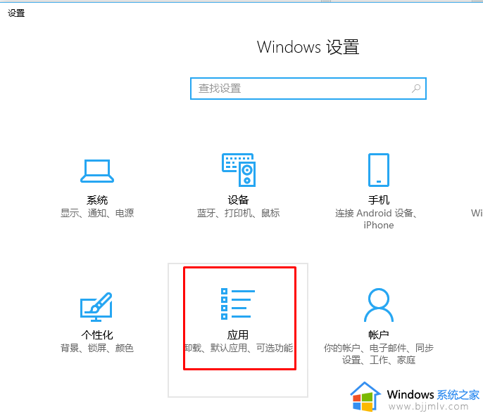 edge浏览器打开是空白页怎么办_edge浏览器打开一片空白修复方法