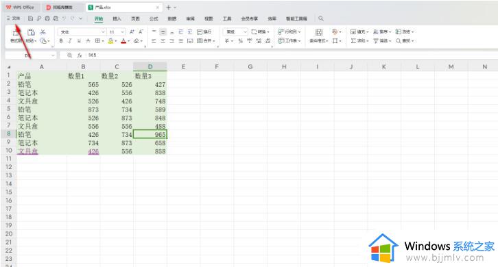 excel单元格拖动不了怎么办_excel单元格无法拖动解决方法