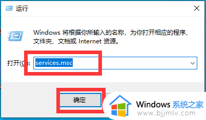 win10开机提示更新如何取消 win10开机提示更新怎么取消