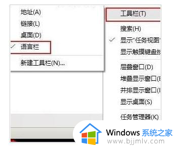 win10家庭版语言栏消失了怎么办_win10家庭版语言栏不见了处理方法