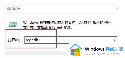 win10家庭版语言栏消失了怎么办_win10家庭版语言栏不见了处理方法