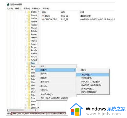 win10家庭版语言栏消失了怎么办_win10家庭版语言栏不见了处理方法