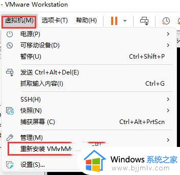 往vmware虚拟机中传文件的方法 vmware虚拟机怎么传文件