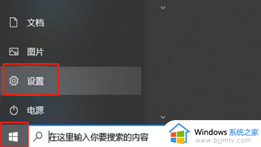 win10家庭版安装语言包的步骤 win10家庭版怎么安装其他语言