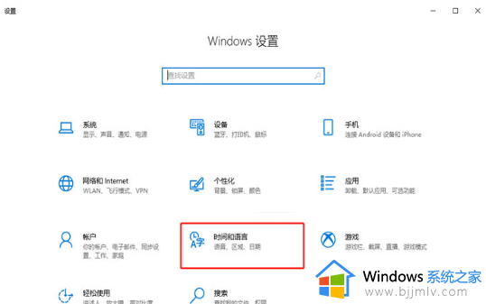 win10家庭版安装语言包的步骤_win10家庭版怎么安装其他语言