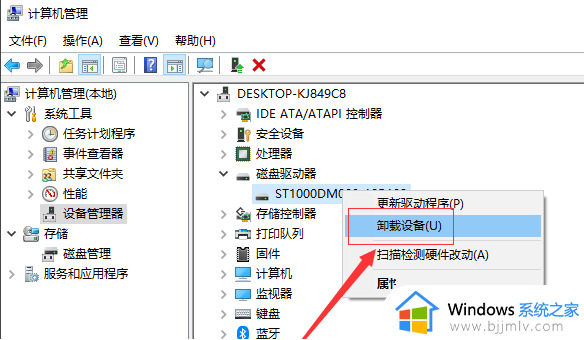 win10不能显示移动硬盘怎么办_win10显示不了移动硬盘处理方法