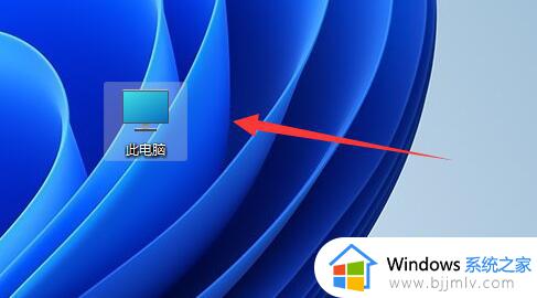 win11文件夹选项在哪里打开 win11打开文件夹选项的步骤