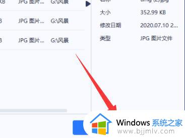 win10卸载软件后如何恢复安装程序_win10系统软件卸载怎么装回