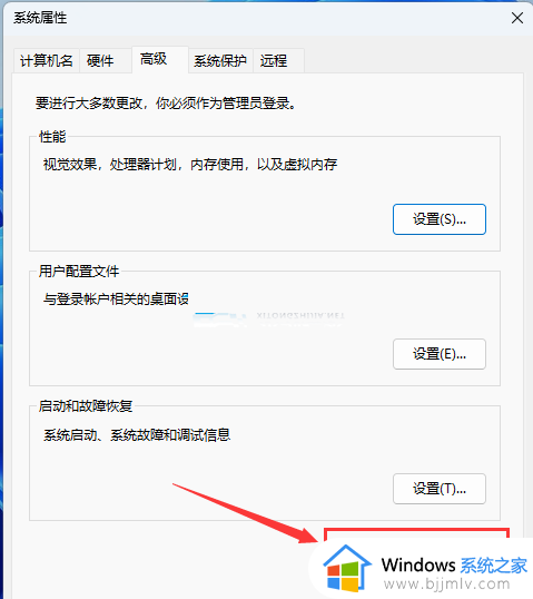 win11配置jdk环境变量详细步骤_win11系统怎么配置jdk环境变量