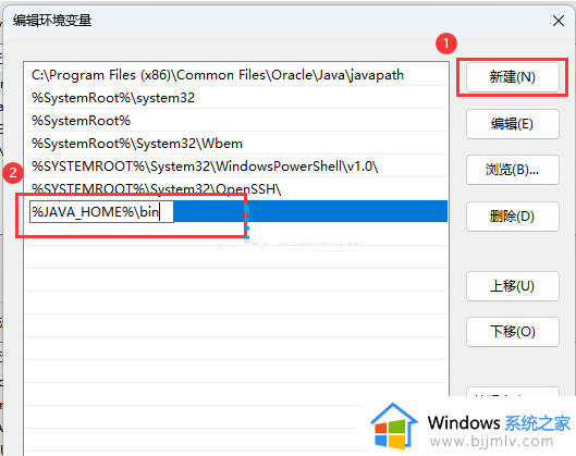 win11配置jdk环境变量详细步骤_win11系统怎么配置jdk环境变量