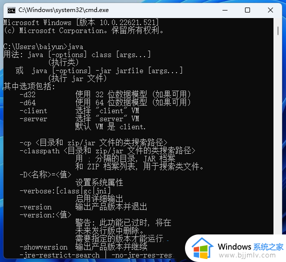 win11配置jdk环境变量详细步骤_win11系统怎么配置jdk环境变量