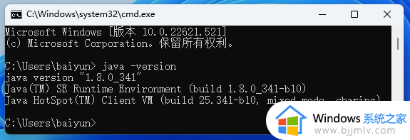 win11配置jdk环境变量详细步骤_win11系统怎么配置jdk环境变量