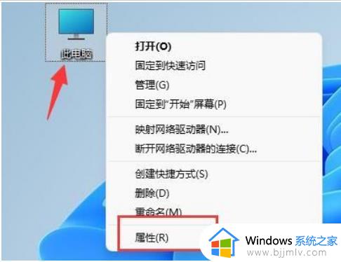 win11预览窗格无法显示怎么办 win11预览窗格不显示修复方法