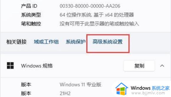 win11预览窗格无法显示怎么办_win11预览窗格不显示修复方法