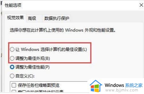 win11预览窗格无法显示怎么办_win11预览窗格不显示修复方法