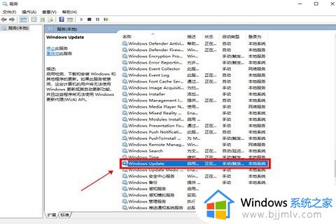 win10内存占用过高但是实际没有多少进程怎么解决