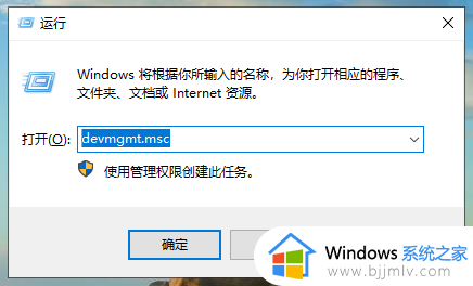 win10显示器锐度怎么调 win10电脑显示器锐度在哪里调节