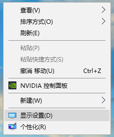 win10显示器锐度怎么调_win10电脑显示器锐度在哪里调节