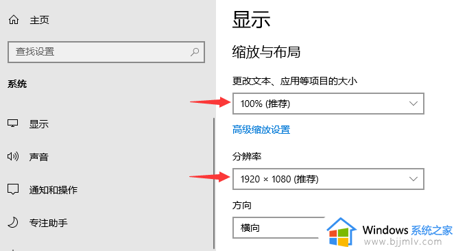 win10显示器锐度怎么调_win10电脑显示器锐度在哪里调节